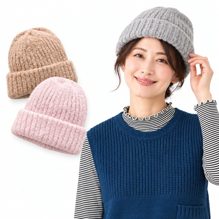 シニア ファッション レディース 帽子 2026 秋冬 全3色 フリー 【 ふわふわニット帽 A25 】 トップス nc 敬老の日 プレゼント ギフト 誕生日 シニア レディース 母 祖母 おばあちゃん 50代 60代 70代 80代 90代 cheerup-senior-10004509 シニアファッション チアラップ パッケージ画像