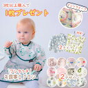 お食事 エプロン【3枚以上で1枚プレゼント】 マジックテープ 袖付き 長袖 スモック 撥水加工 ポケット付き 食べこぼし ベビー 子供 おしゃれ かわいい 女の子 男の子 丸洗い 保育園 幼稚園 入園 記念品 進級祝い 入園グッズ 入園準備
