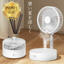 【2020年最新】 扇風機 卓上 床置き 4段階 強風 リズ...