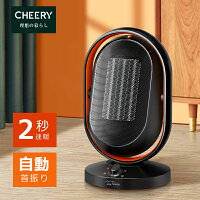  ヒーター 足元 オフィス 1500W おしゃれ 即暖 セラミックヒーター 上下60°調節 自動首振り ファンヒーター セラミックファンヒーター 電気ストーブ 電気ヒーター 省エネ 小型 暖房器具 安全 卓上 床置き