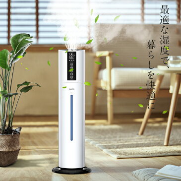 【UV除菌ライト&湿度設定】 加湿器 大容量 8L 超音波 加湿器 次亜塩素酸水対応 吹出し口360°回転 湿度設定 おしゃれ 床置き 加湿器 アロマ オフィス 部屋 上から給水 UV除菌ライト タイマー 静音 リモコン付 タッチセンサー