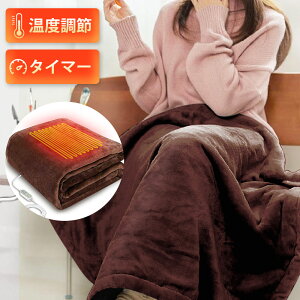 洗える電気毛布｜洗濯できるからいつでも清潔！電気毛布のおすすめを教えてください。