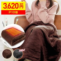 電気毛布 掛け敷き 電熱毛布 掛け 3秒速暖 ふわふわ 洗える 60,000+累計販売&楽天1位 温度調節 タイマー 電気ブランケット 電気ひざ掛け ひざ掛け 省エネ ブランケット 電気カーペット 敷き 大判サイズ コードレス usb充電 持運び 防寒対策