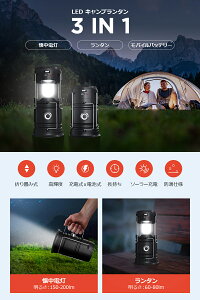 【2021年最新】 ソーラー ランタン led ソーラーライト 屋外 防水 明るい 強力 200lm 充電式 吊り下げ 据え置き ハンディ 懐中灯 ランタン ソーラー充電 USB充電 7時間連続照明 IP64防水 持ち運び 停電対策 照明 キャンプ ランタン 折り畳み 2600mAh通販格安セール情報 楽天 通販