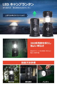 【2021年最新】 ソーラー ランタン led ソーラーライト 屋外 防水 明るい 強力 200lm 充電式 吊り下げ 据え置き ハンディ 懐中灯 ランタン ソーラー充電 USB充電 7時間連続照明 IP64防水 持ち運び 停電対策 照明 キャンプ ランタン 折り畳み 2600mAh通販格安セール情報 楽天 通販