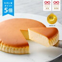 お中元 誕生日 ギフト 【 御用邸チーズケーキ 】 スイーツ しっとり濃厚 ベイクドチーズケーキ チーズケーキ お取り寄せ ギフト 贈答 お菓子 チーズガーデン プレゼント