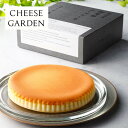 Cheese Garden のチーズケーキまとめ 御用邸チーズケーキ しらさぎ チーズアソート クレームダンジュの食べた感想 お店の紹介 チーズケーキマニアのチーズケーキ総合サイト Cheese Cakes