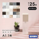 【30%OFF中】【交換制度あり】A1サイズシート 2025年モデル背景ペーパー 軽量 最高品質紙 反射抑制素材 高品質印刷 ネット販売 最新印刷技術 非反射加...