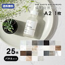 【23%OFF中】【非反射素材採用版】A2サイズボード 2025年最新モデル 撮影背景パネル 背景ボード 最高品質ボード採用 高品質印刷 反射抑制素材採用 最新...