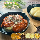 チーズン チーズ チーズントーキョー チーズンニチナン チーズ好き とろとろチーズ モチもち食感 クルミ プレゼント用 ご自宅用 お得セット