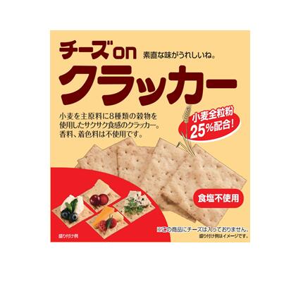 やおきん 三角クラッカー のり塩味（10個） 駄菓子 メール便 送料無料 ビスケット クッキー クラッカー cracker 海苔塩 norishio 磯の香り おつまみ お酒のあて おやつ お菓子