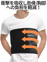 \新発売記念!期間限定P10倍/【シリーズ累計5万個突破!】 肋骨 サ...(4)