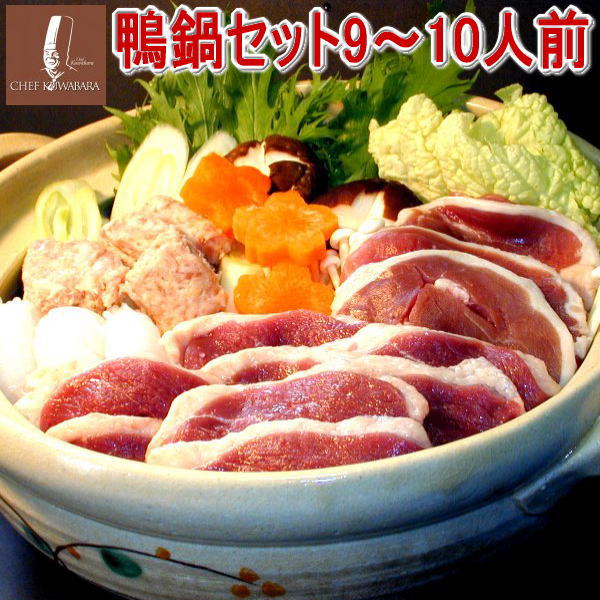 全国お取り寄せグルメ青森鴨肉No.14