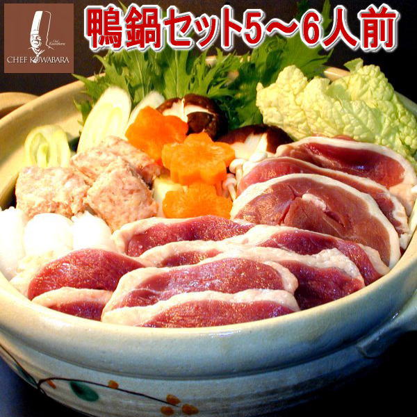 全国お取り寄せグルメ青森鴨肉No.6