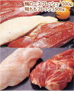鴨肉フレッシュハーフセット(鴨肉 生) カモロースフレッシュ(メス2枚またはオス1枚)約500g、かもももフレッシュ約500g ブロック【冷蔵】 鴨肉:国産:青...