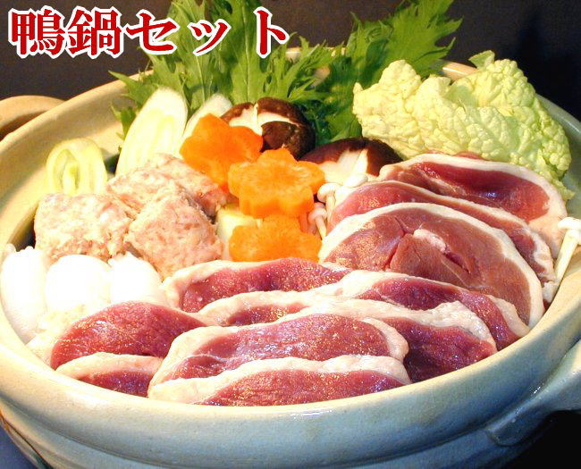 全国お取り寄せグルメ青森鴨肉No.24