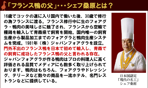 売切れ続出中 新鮮なフレッシュギフトセット 送料無料 本格豪華 1ｋｇ鴨肉フレッシュセット 鴨肉 生 ブロック ロースフレッシュ1ｋｇ ももフレッシュ1ｋｇ 国内産 青森県産 バルバリー種 ギフト 贈り物 冷凍品と同梱すると冷凍便でのお届けとなります