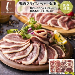 https://thumbnail.image.rakuten.co.jp/@0_mall/chefkuwabara/cabinet/00097718/kamoslice/1040sliceset-logo.jpg