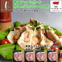 新登場!送料込 青森アップルポークの冷しゃぶセット(5〜6人前)胡麻ドレ付き 豚肉800g 青森育ちのりんご豚:肩ロース200g×4,胡麻ドレッシング×1本 甘...