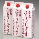 青森の美味しいスチューベンジュース（ぶどうジュース 100％ストレート）すちゅーべん グレープジュース1L×3本箱入りお中元/ギフト/贈り物/母の日/父の日/敬老の日/カード、熨斗（のし）可