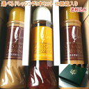 【送料込み】ドレッシング3本セット お好きな3本セット(化粧箱入り) お中元 御中元 /ギフト/贈り物/贈り物/カード、熨斗(のし)可 送料無料【RCP】