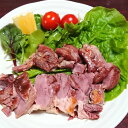 【タイムセール】鴨のコンフィー 骨なしもも肉 冷凍200g おうちでレストラン 鴨のもも肉、定番商品になりました。おうちごはん