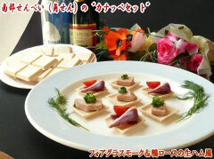 https://thumbnail.image.rakuten.co.jp/@0_mall/chefkuwabara/cabinet/kanape/600kanapeset.jpg