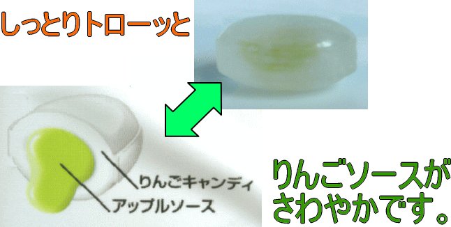 青森りんごキャンディ、オリゴ糖入り　青森の飴　リンゴあめ chefkuwabara-10000747 シェフ桑原 鴨とフォアグラ専門店 サンプル画像2