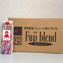 【送料込み】 濃厚です 青森のリンゴジュース 1L×15本箱入り(青森県産リンゴ100%ストレートジュース)青森県産ふじを50%以上 他に王林 ジョナゴールドなど 使用 お中元 お歳暮 ギフト 贈り物 母の日 父の日 敬老の日 カード 熨斗(のし)可
