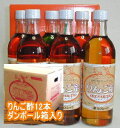 【送料無料】ハチミツ入り【りんご酢】　カネショウ 12本ダンボール箱入りしょうがを入れて簡単酢しょう ...