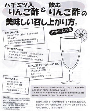 送料込み　りんご酢　カネショウ 　はちみつ入り6本箱入りしょうがを入れて簡単酢しょうが【RCP】蜂蜜入り　リンゴ酢　お中元/ギフト/贈り物/母の日/父の日/敬老の日/カード、熨斗（のし）可