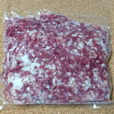 鴨のミンチ 冷凍1kg 挽肉 ひき肉 【国内産 青森県産 バルバリー種】
