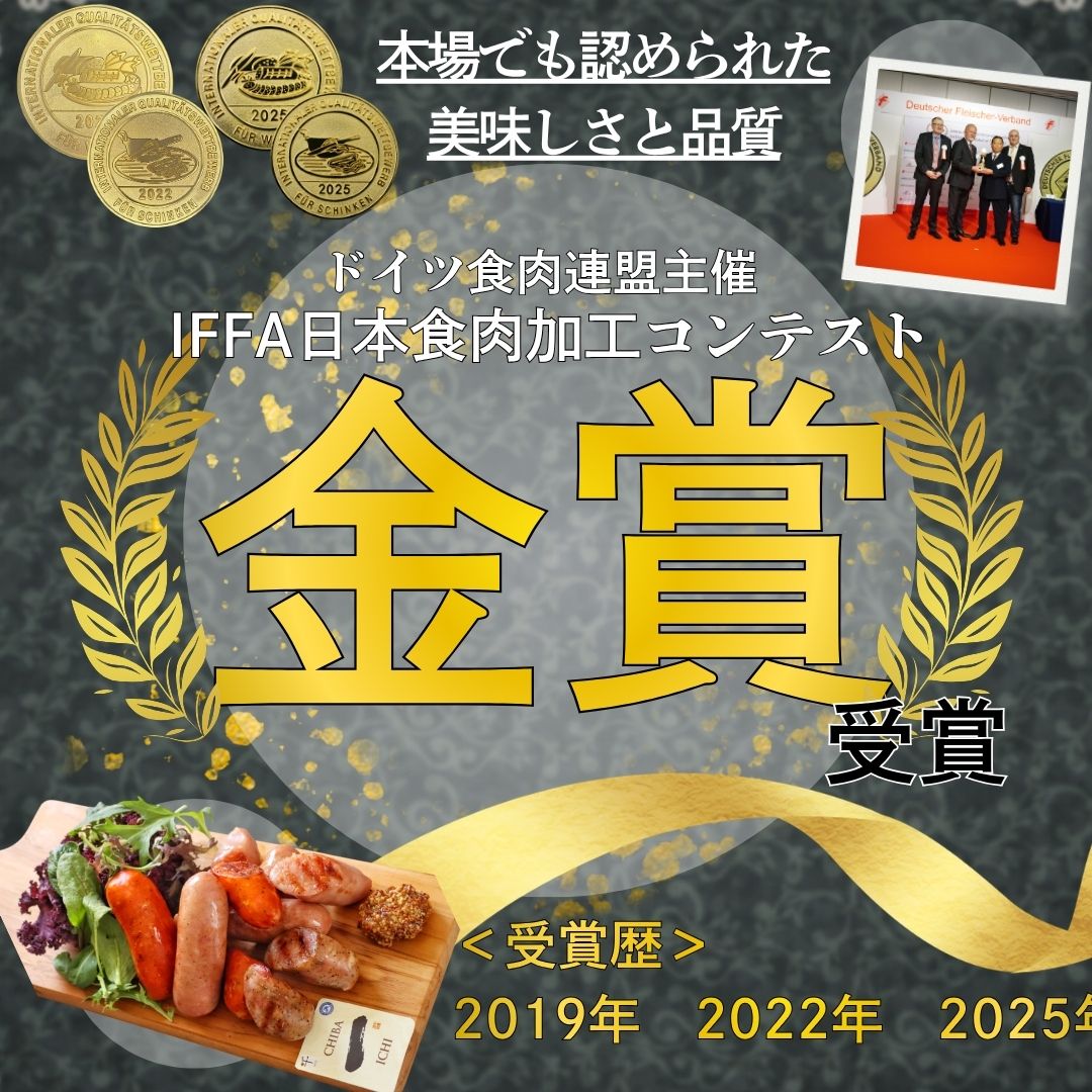 国産 ハム ソーセージ ベーコン ジャーキー 5種 詰合せ 760g 5〜6人分お中元 御中元 誕生日 記念日 お返し お祝い 贈答 内祝 内祝い 贈り物 化粧箱入り ギフト 氷温熟成 送料無料　シェフミートチグサ chefmeat-10000036 シェフミートチグサ サンプル画像2