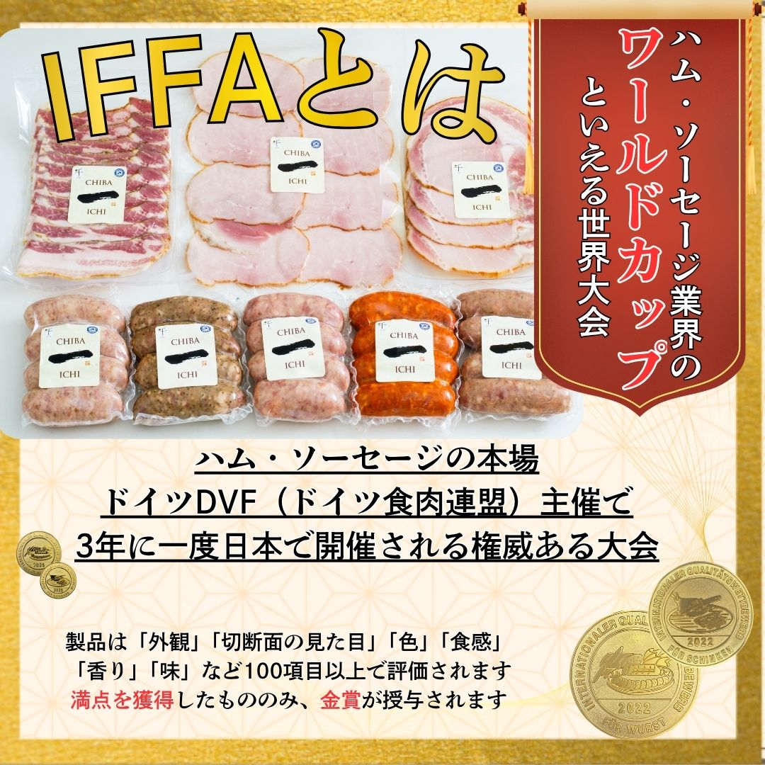 国産 ハム ソーセージ ベーコン ジャーキー 5種 詰合せ 760g 5〜6人分お中元 御中元 誕生日 記念日 お返し お祝い 贈答 内祝 内祝い 贈り物 化粧箱入り ギフト 氷温熟成 送料無料　シェフミートチグサ chefmeat-10000036 シェフミートチグサ サンプル画像3