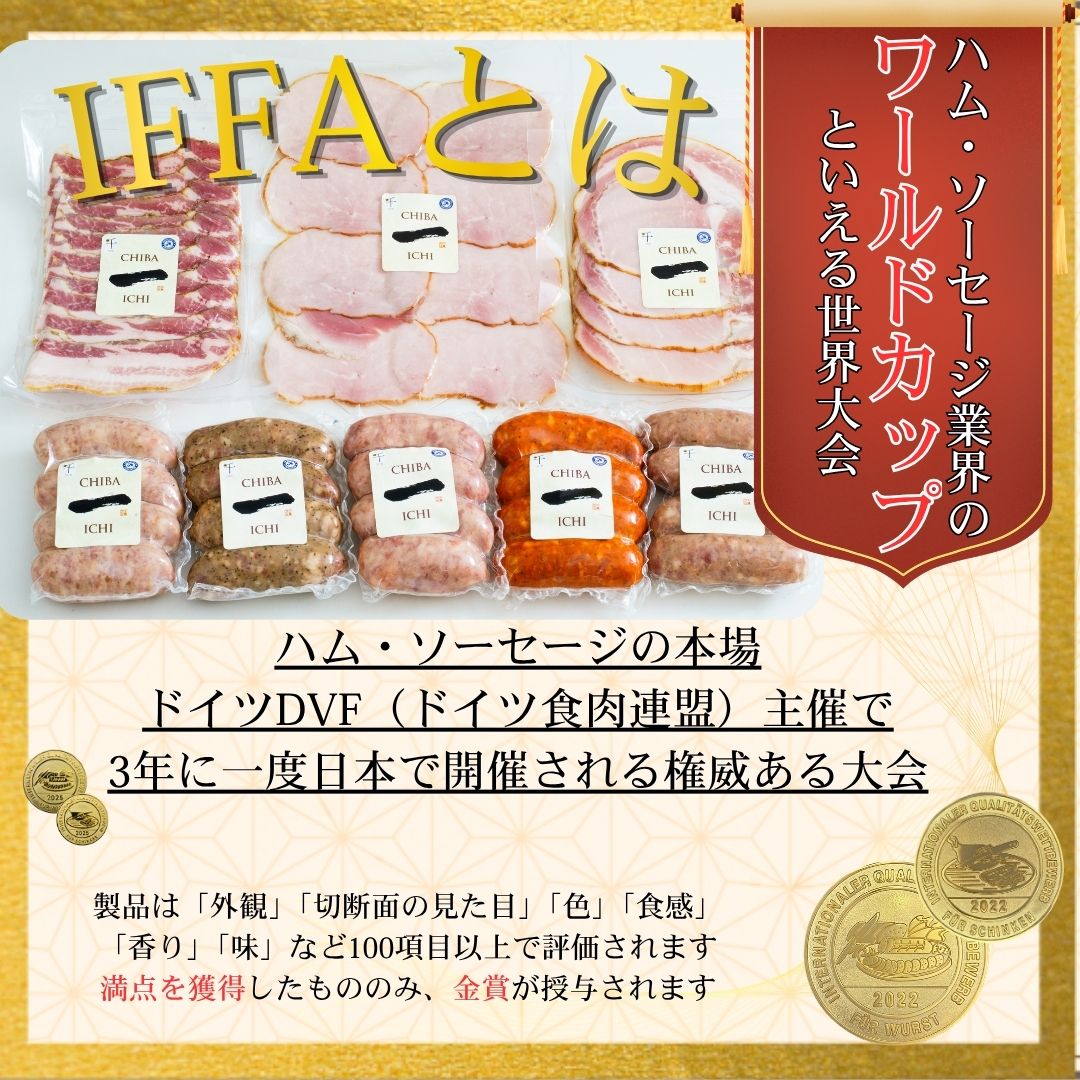 国産 ソーセージ フランクフルト セット 詰め合わせ 640g 4人分 誕生日 記念日 お...