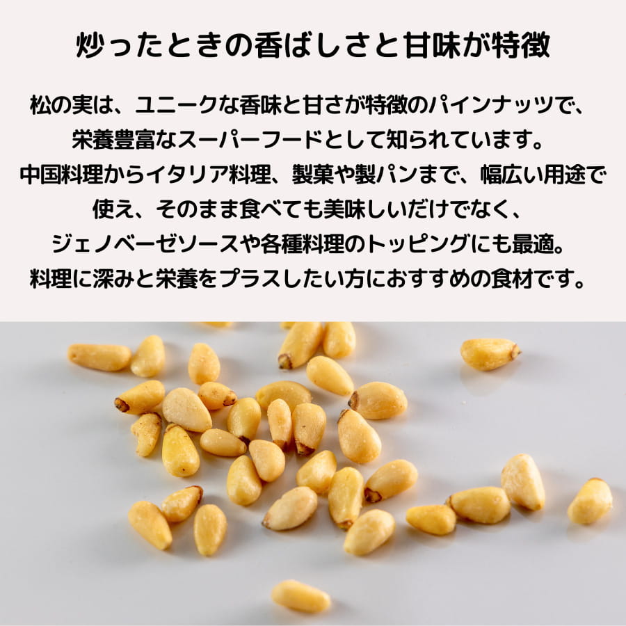 1kg GABAN 松の実 ギャバン マツの実 pine nut パイン ナッツ おつまみ 美容 肌荒れ改善 無添加 無塩 ナチュラル 2