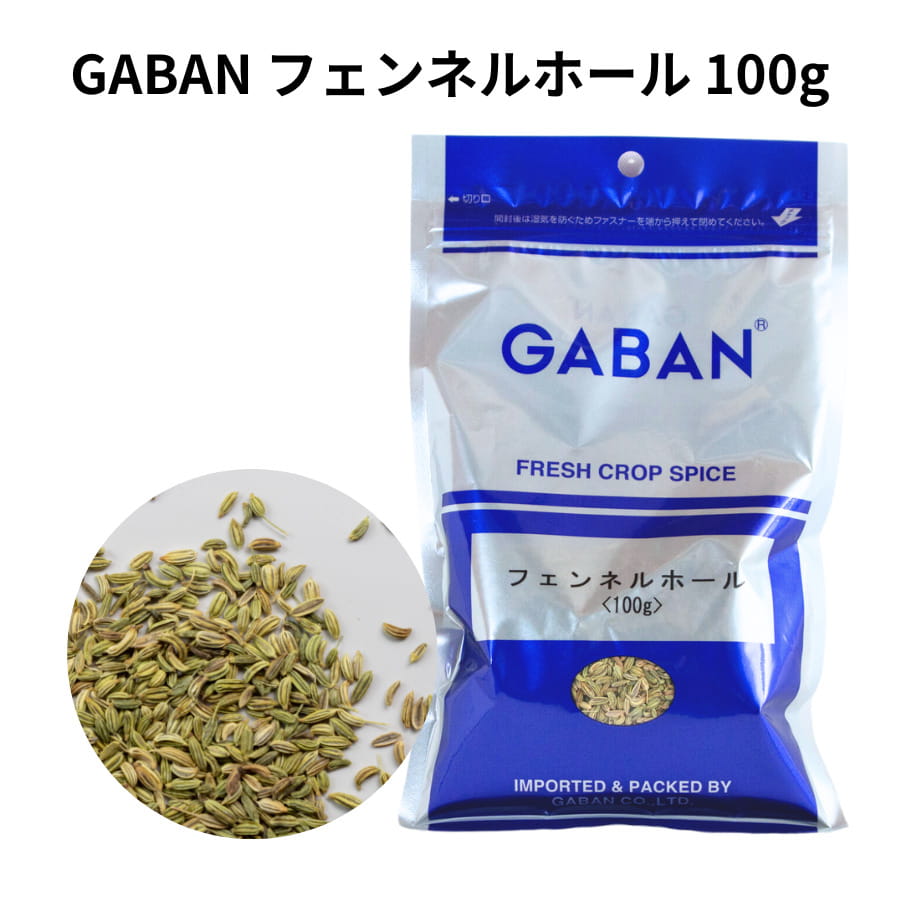 100g GABAN tFlz[y3܂ŃlR|X֑ΉzMo  h  Fennel 傤  V[h