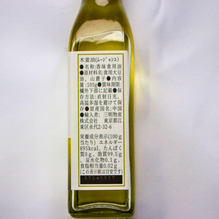 120ml ��ժ�� �ࡼ������ ����ʪ�� ͧ�� ��ժ�� Ĵ̣�� ��񿩺� ��� ���� ���� �ܾ� �ե�å��� ���󥰥饹 ��̣�������� �ž夲 ��̣ �����ޥ�������