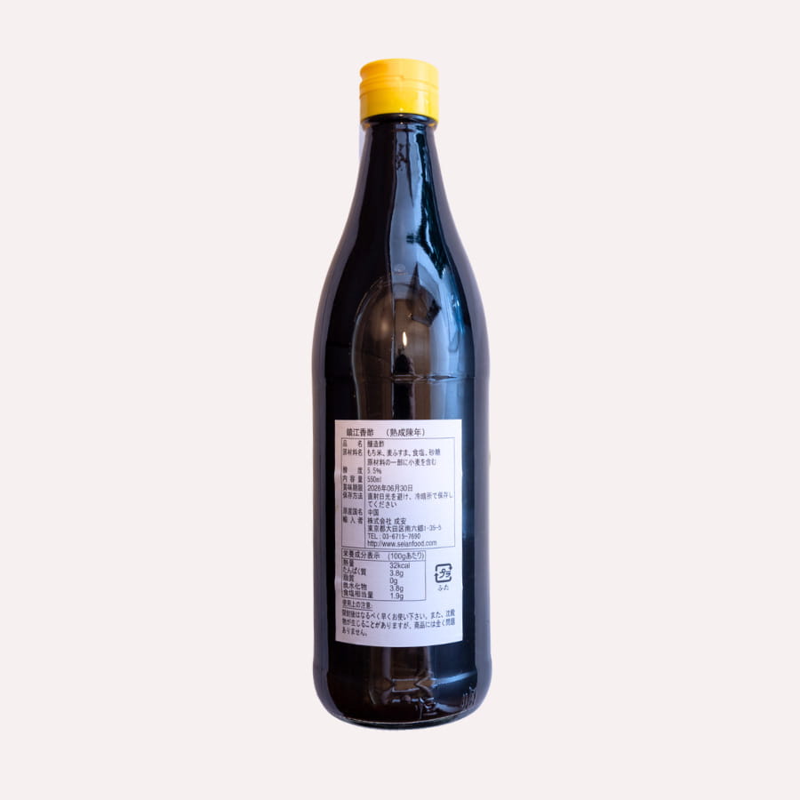 恒順 鎮江香酢 熟成陳年 550ml 黒酢 chefrepi-10000045 シェフレピ サンプル画像3