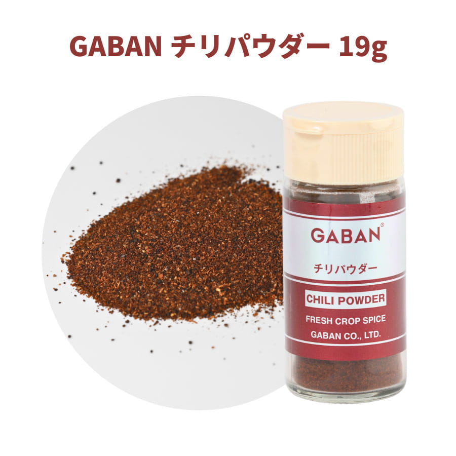 チリパウダー GABAN 19g 瓶 家庭向け 