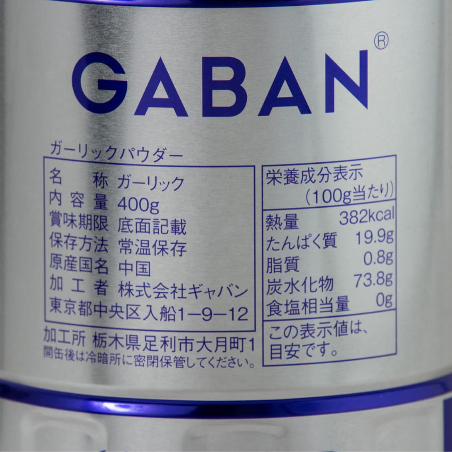GABAN ������å��ѥ����� 400g �� ����Х� ���ѥ��� �ˤ�ˤ� �˥�˥� ʴ�� ��̳��