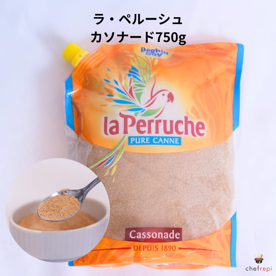 ラ・ペルーシュ カソナード750g