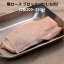 鴨 ロース (むね肉) ブロック 冷凍 1枚 約200~250g タイ産 チェリバレー種 かも 肉 フレンチ フランス..