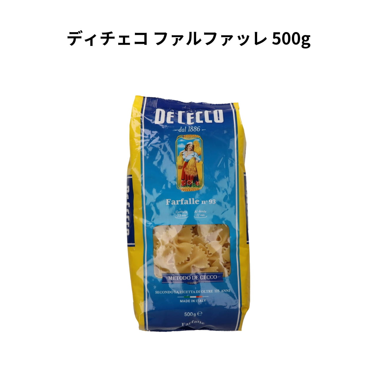 ディチェコ ファルファッレ500g