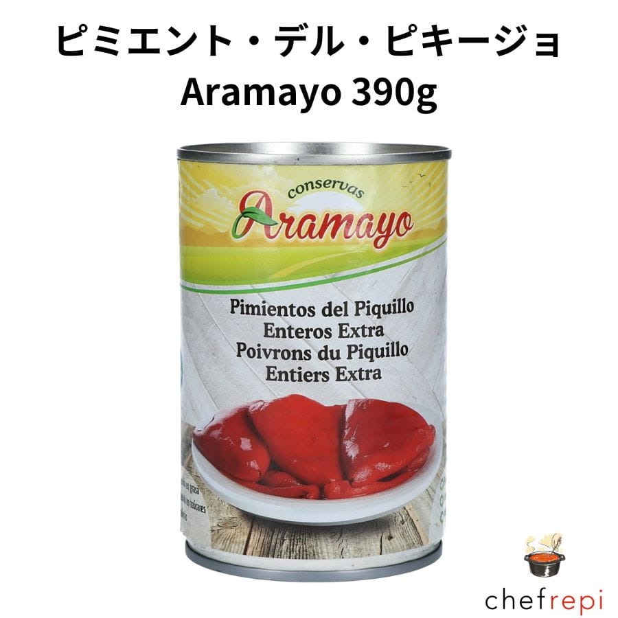 Aramayo ピミエント・デル・ピキージョ 390g 赤ピーマン ピキージョ種 皮剥き ホール 缶 ピメント スペイン料理 アラマヨ