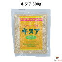 【商品説明】スーパーフードとして話題のキヌア。たんぱく質、食物繊維、カリウム、鉄分、マグネシウムなどをたっぷりと含んでいます。キヌアはアンデス原産の穀物で、ほうれん草と同じヒユ科アカザ亜目に分類されます。炊飯器で炊いてお米の代わりにするも良し、茹でてサラダ仕立てにするも良し、お味噌汁の具材にするも良しのまさに万能スーパーフードです。