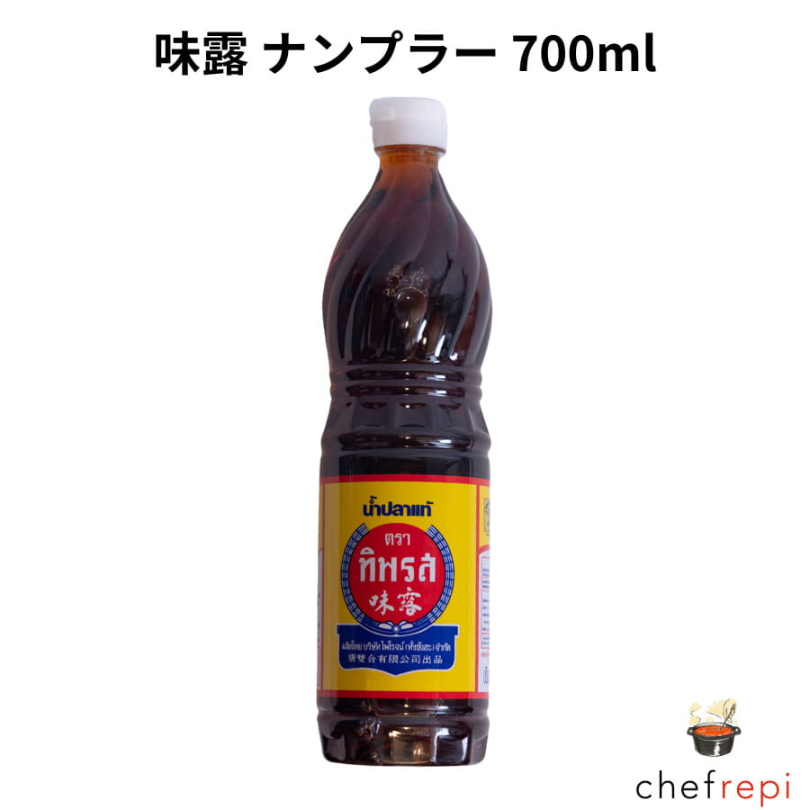 【商品説明】タイの代表的な調味料「ナンプラー」。タイ国内で最も有名なブランドが製造する味露のナンプラーです。このパッケージを見たことがある人も多いのではないでしょうか？かた口鰯と塩、砂糖だけで作られた高品質なナンプラーです。