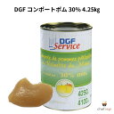 【商品説明】フランス製菓・製パン材料の先駆者DGFのDGF コンポートポム 30% 4.25kg 林檎 りんご 製菓です。フランス製菓・製パン材料の先駆者DGF（Distribution Gastronomie Formation）DGFは、1986年にフランスの製菓材料の専門家ジャッキー・ジレによって創立されました。プロフェッショナル向けに高品質な製菓・製パン材料を提供し、フランス国内及び75カ国へ輸出しており、MOF（フランス最優秀職人賞）有資格者による技術指導、品質管理、および製品開発を特徴とし、パティスリーやブーランジェリーで高く評価されています。またDGFアカデミー・デ・ゼクスペールでは、プロ向けの製菓スクールを運営し、マスタークラスやプロの集い、実務講習を提供しています。