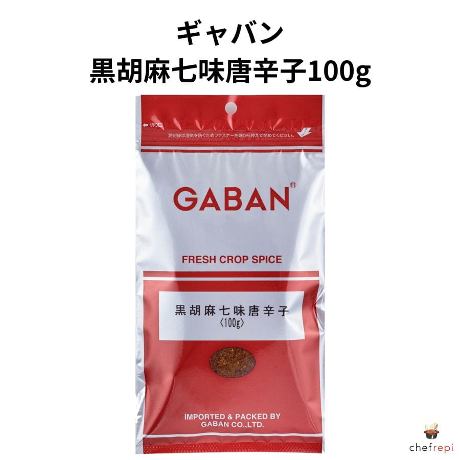 ギャバン 黒胡麻七味唐辛子100g GABAN