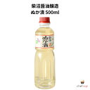 柴沼醤油醸造 ぬか漬 500ml